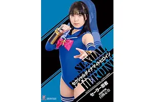 JAPANESE GRAVURE IDOL Sexual Dynamite Heroine Sailor Ninja [DVD]