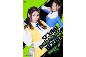 Original Video - Sexual Dynamite Heroine 07 [Japan DVD] ZDAD-91