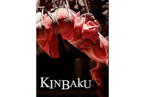 Kinbaku (Flower)