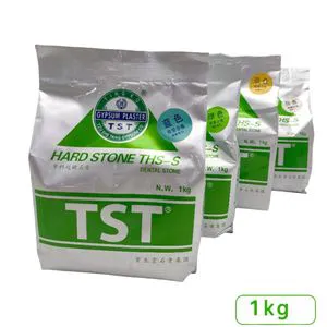 1kg Gypsum Plaster Dental Stone for Dental Impressions