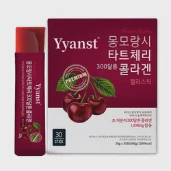 20g Tart Cherry Fish Collagen Peptide Jelly Stick for Skin Whitening