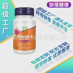 Cross-Border Hot Product Supply: Vitamin a Capsules - Source Factory Direct Shipment, Amazon Bestseller with OEM Production
