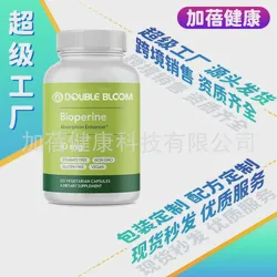 Cross-Border Supply Bioperine Piperine Capsules - Factory Direct Shipping, Amazon Bestseller with OEM Support