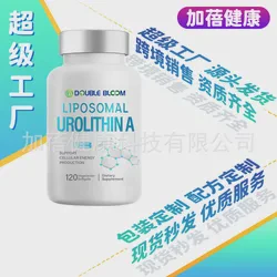 Jiabei Health Factory Customized Cross-Border Liposome Dietary Supplements - Anti-Aging Urolithin a Capsules OEM Service