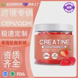 Manufacturer of Cross-Border Tiktok Sensation: Sugar-Free Strawberry Creatine Gummies with Electrolytes for Muscle Gain and Recovery
