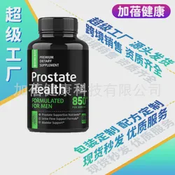 Customized Overseas Trade Saw Palmetto & Ganoderma Dietary Supplements with Vitamins - Male Prostate Health Capsules OEM