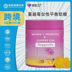 Cross-Border Tk Hot-Selling Prebiotic Women's Probiotic + Slippery Elm Gummy Supplements for Digestive Health