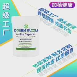 Tk Capsule Manufacturer Jiabei Health - Zeolite Capsules with Natural Minerals, Factory Direct Supply