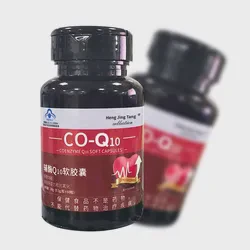 Factory Price Soft Capsules Coq10 for Heart and Skin Health Daily Supplement