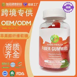 Wholesale Cross-Border Temu Vitamin-Infused Inulin Gummies with Satiety Effect, Probiotics, Apple Cider Vinegar & Dietary Fiber